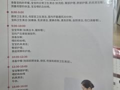 -苏州雏渐肥月嫂