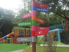 -广州市白云山风景名胜区