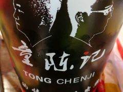 -童陈记重庆冷串串(食宝街店)
