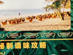 -狐狸爱上椰子鸡(滨江星光大道店)