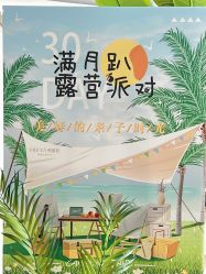 -弗蕾亚·和月月子调理院(东湖店)