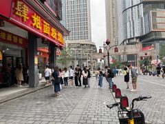 门面-肆姐面粉馆(坡子街店)