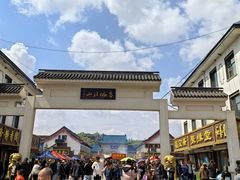 -北山公园