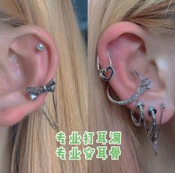 -AI艾耳·专业手工耳洞·穿孔美学馆