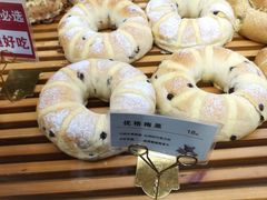 -焙丽拾光(麦凯乐直营店)