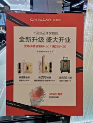 -carslan卡姿兰