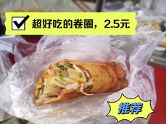 -中山美食街