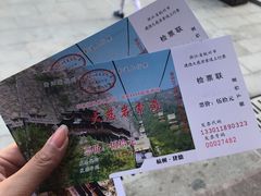 -大慈岩风景区