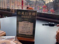 -奇芳阁·百年清真南京菜(夫子庙店)