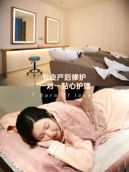 点击看大图 -维倪月子会所(独栋庭院·南海店)