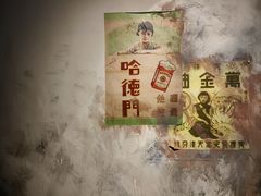 -金石蜡像馆