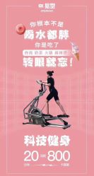 点击看大图 -易型AT20科技健康