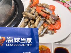 -海味当家·蒸锅海鲜(中山广场创始店)