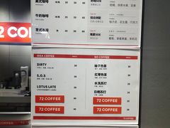 -72 COFFEE(东朝阳路店)