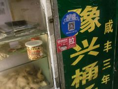 -开封马豫兴桶子鸡(经八路店)