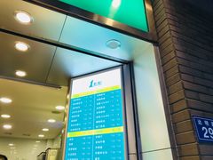 -1点点(达明店)
