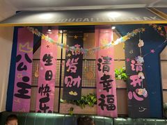 -豪客来牛排(福城天虹店)