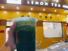 门面-林香柠·柠檬茶