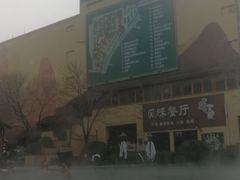 -仁爱团泊湖温泉中心