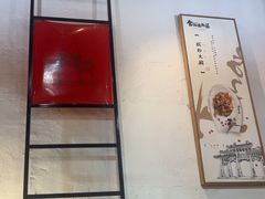 -会仙楼饭庄(宽厚里店)