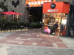 -Ambra Haus琥珀屋精酿餐厅(宝山店)