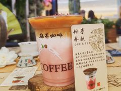 -鹊茶咖啡•新中式(深圳首店)