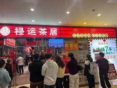 -海心沙亚运公园