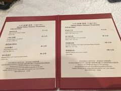 -杭州香格里拉·香宫中餐厅
