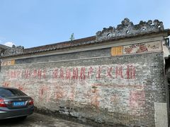 -开平碉楼文化旅游区马降龙景区