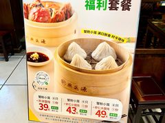 -熙盛源(凤凰街店)