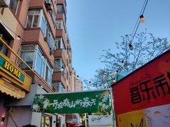 -日本风情街