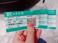 -SFC上影影城(港汇永华IMAX激光店)