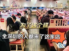 -寿司郎(皇庭广场店)