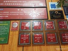 -朱仔记食府(江南大道店)