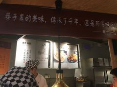 -巷内锅盔(西城都荟店)