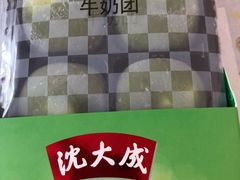 -盒马鲜生(新都心店)