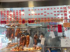 自助取餐区-下村新强记烧鹅店