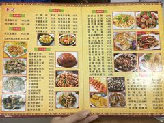 菜单-苏记农家菜馆