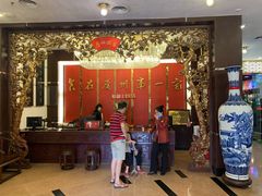 门面-广州酒家(文昌总店)