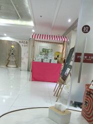 -伊芙世家美颜美养SPA