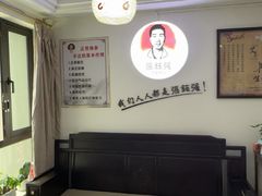 -张钰强中医正骨推拿连锁(华发商都店)