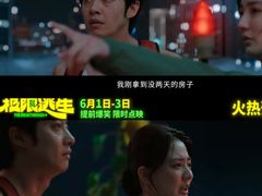 -万达影城(惠济万达广场IMAX店)