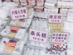 -一品方糕专卖店