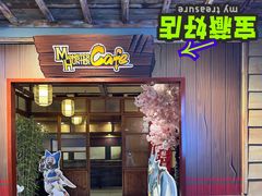 门面-IPSTAR·潮玩星球·主题店(上海店)