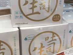 -好利来(东直门银座店)