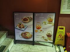 -意卡菲·欢乐聚会餐厅(华侨店)