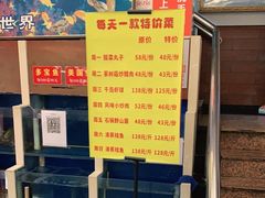 -峨嵋酒家(地安门店)