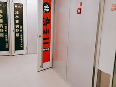 -炉小二铜锅牛蛙•川湘菜(三里屯店)