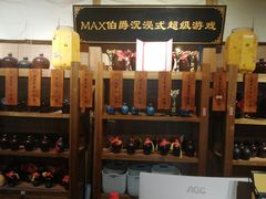 -MAX伯爵沉浸式超级游戏体验馆·实景桌游·剧本杀(小时代店)