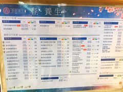 菜单-健康工房(港铁九龙塘站店)